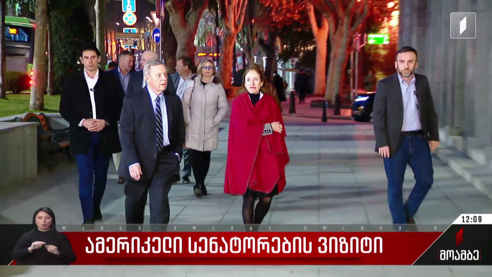 ამერიკელი სენატორების ვიზიტი