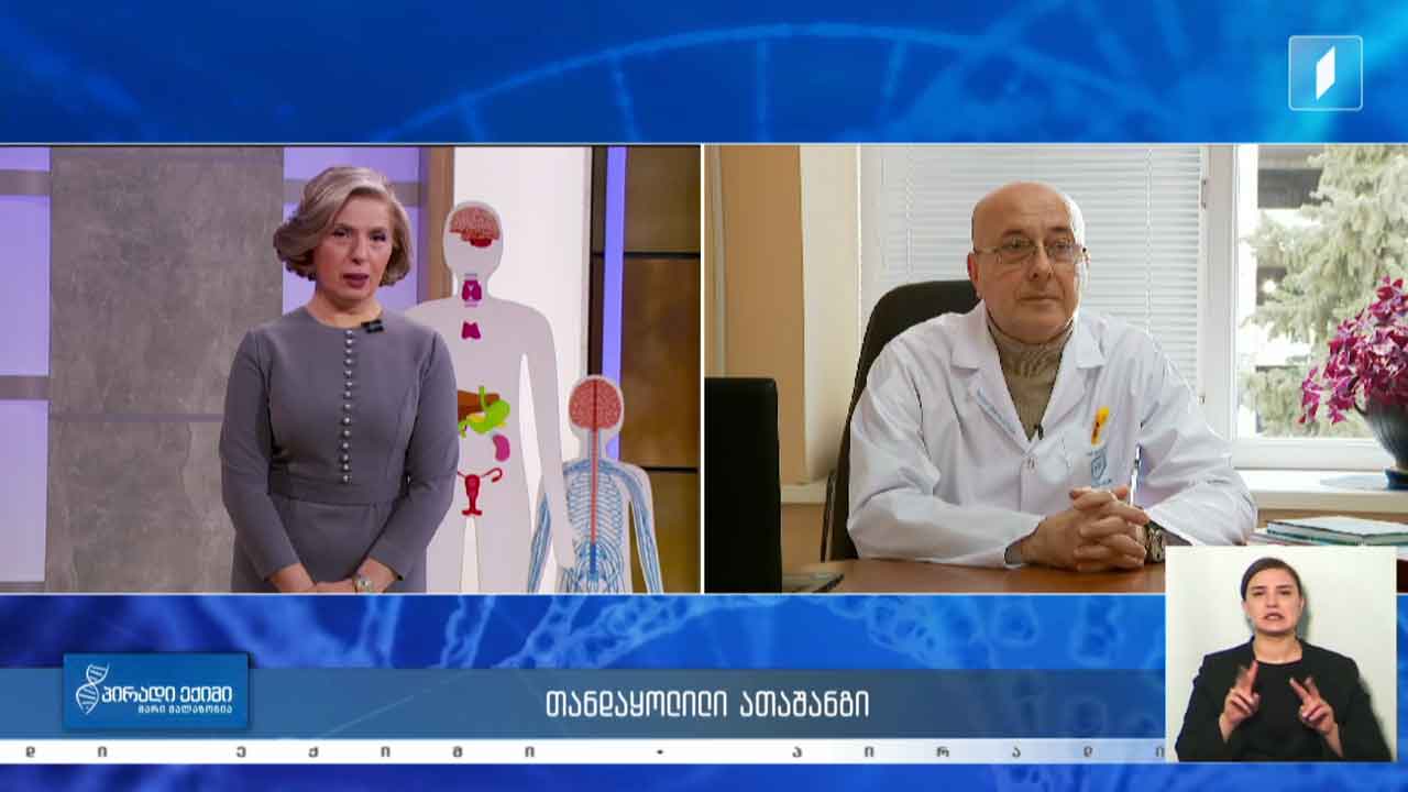 პირადი ექიმი - სამედიცინო სიახლე / თანდაყოლილი ათაშანგი / ორსულობა და სისხლის შედედების სისტემა / კვებითი შუქნიშანი #LIVE