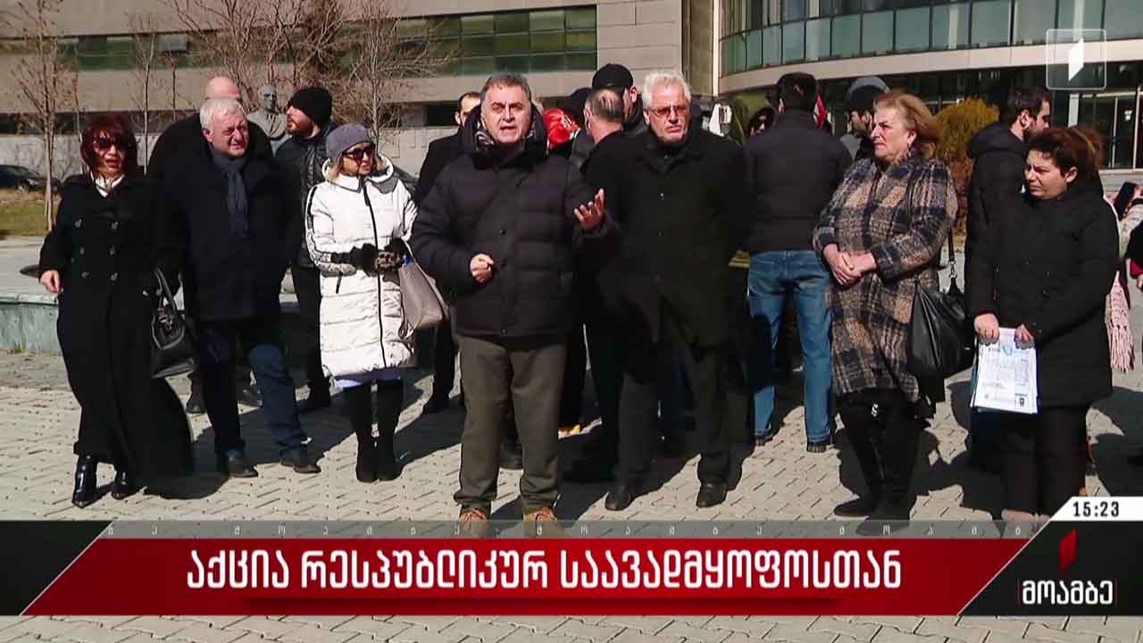 აქცია რესპუბლიკურ საავადმყოფოსთან