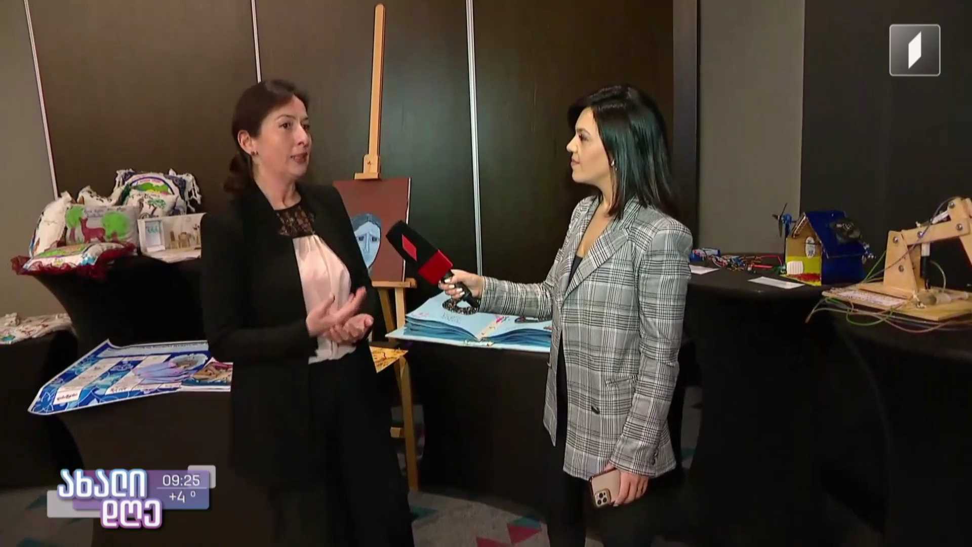 ​„კრეატიულობა და ინტელექტუალური საკუთრება საქართველოს სკოლებში“ 
