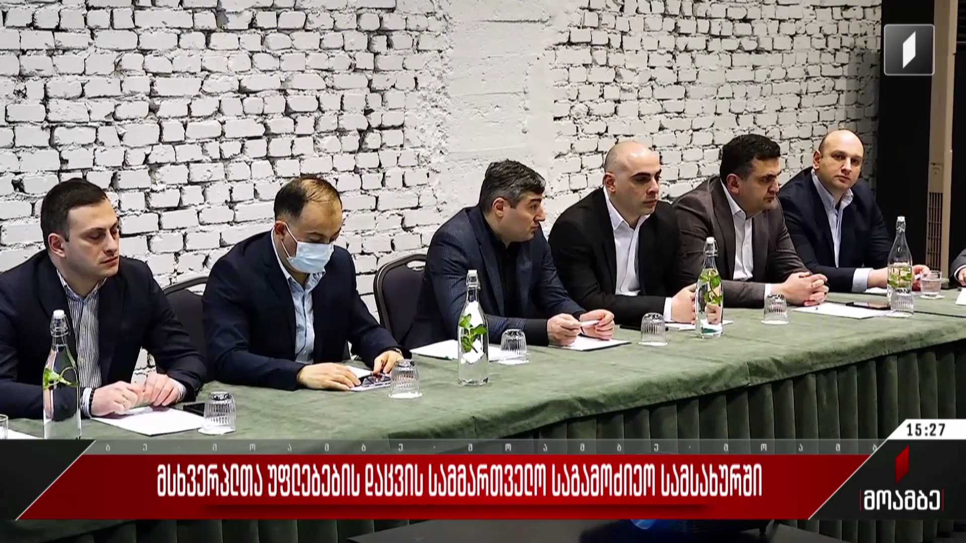 მსხვერპლთა უფლებების დაცვის სამმართველო საგამოძიებო სამსახურში