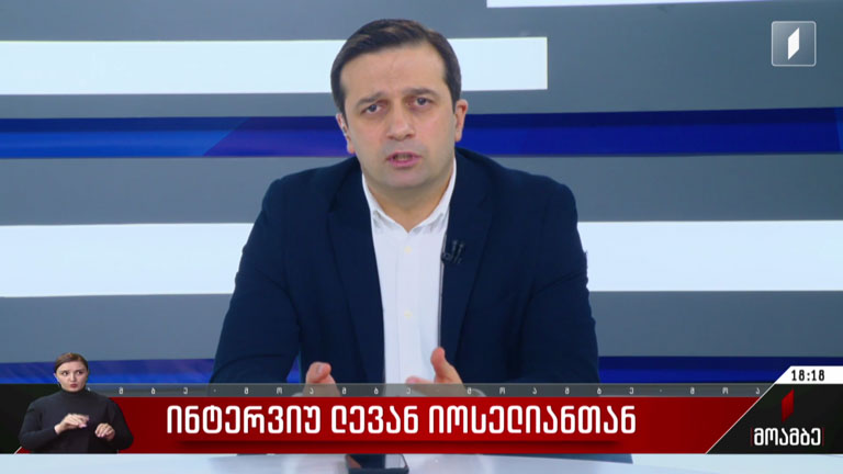 ინტერვიუ ლევან იოსელიანთან