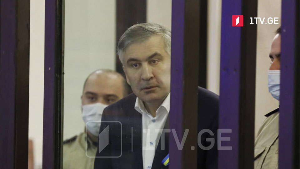 სააკაშვილის ჯანმრთელობის მდგომარეობა