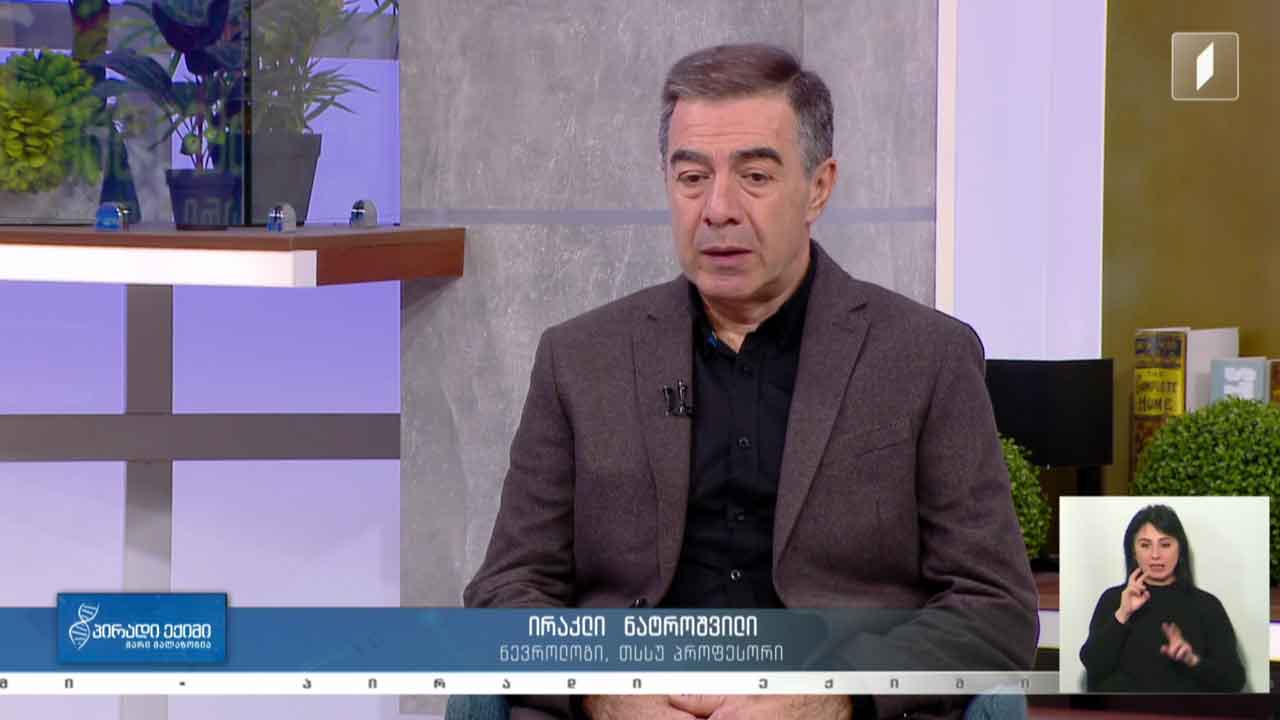 პირადი ექიმი - სამედიცინო სიახლე / რეაბილიტაცია ინსულტის შემდეგ / კვებითი შუქნიშანი LIVE