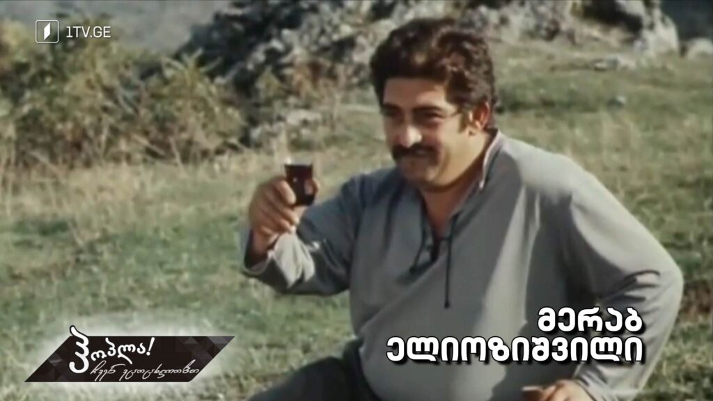 მერაბ ელიოზიშვილი
