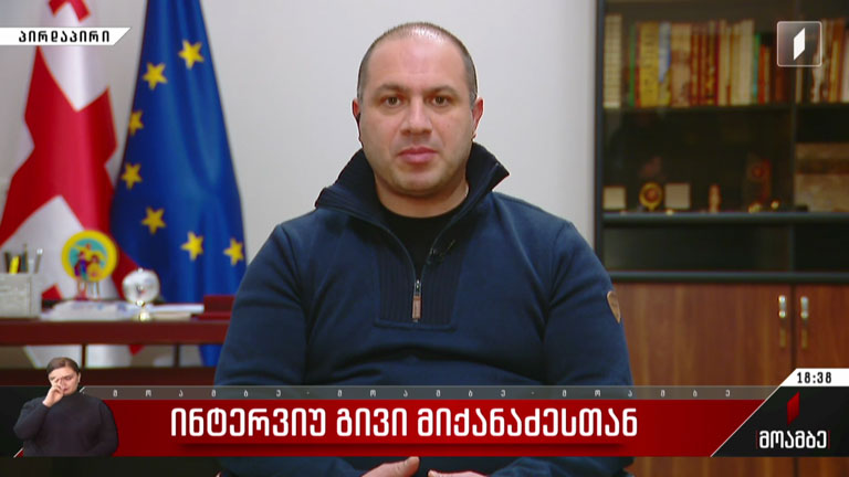 ინტერვიუ გივი მიქანაძესთან