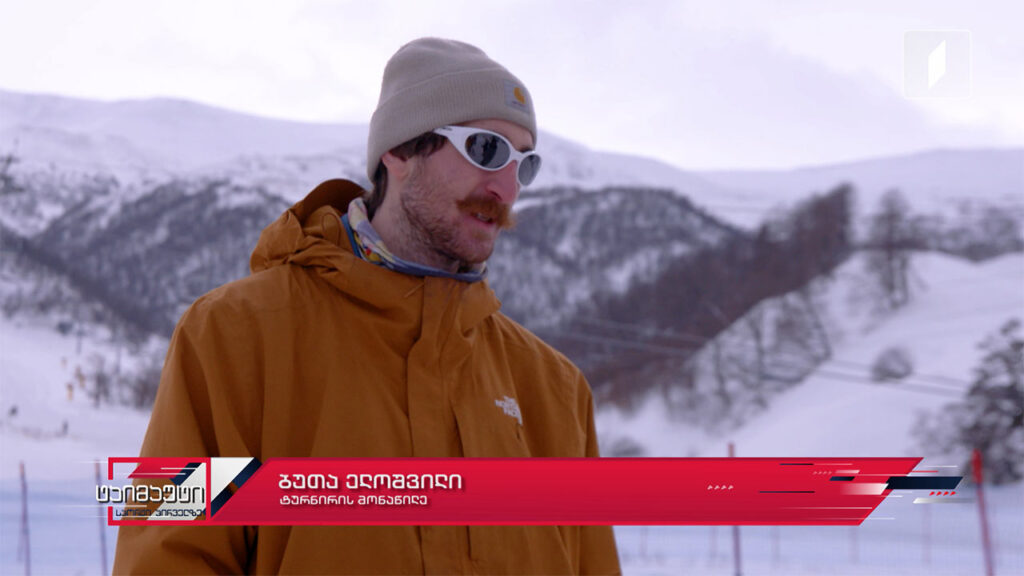 ბუთა ელოშვილი – SLOPSTYLE, BIG AIR #ტაიმაუტი