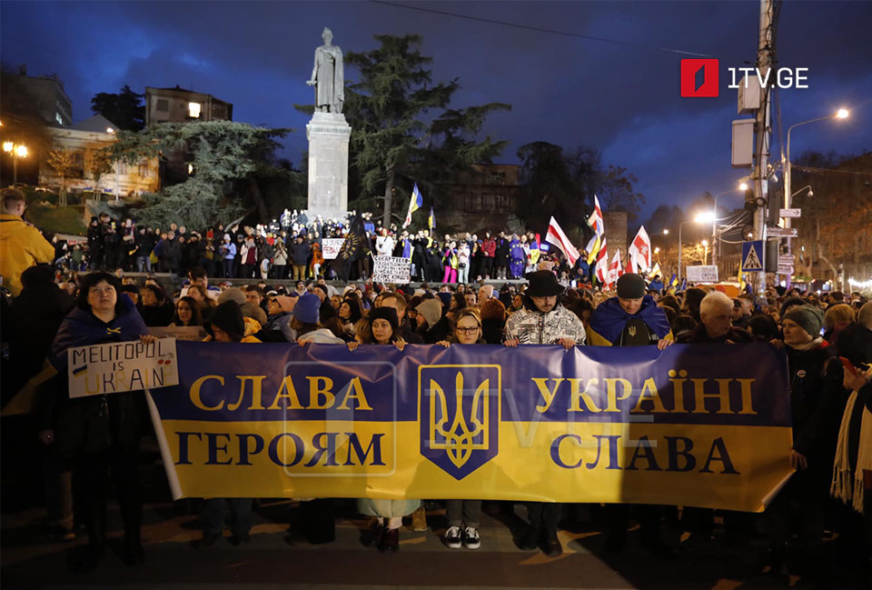 მსვლელობა პარლამენტის შენობისკენ