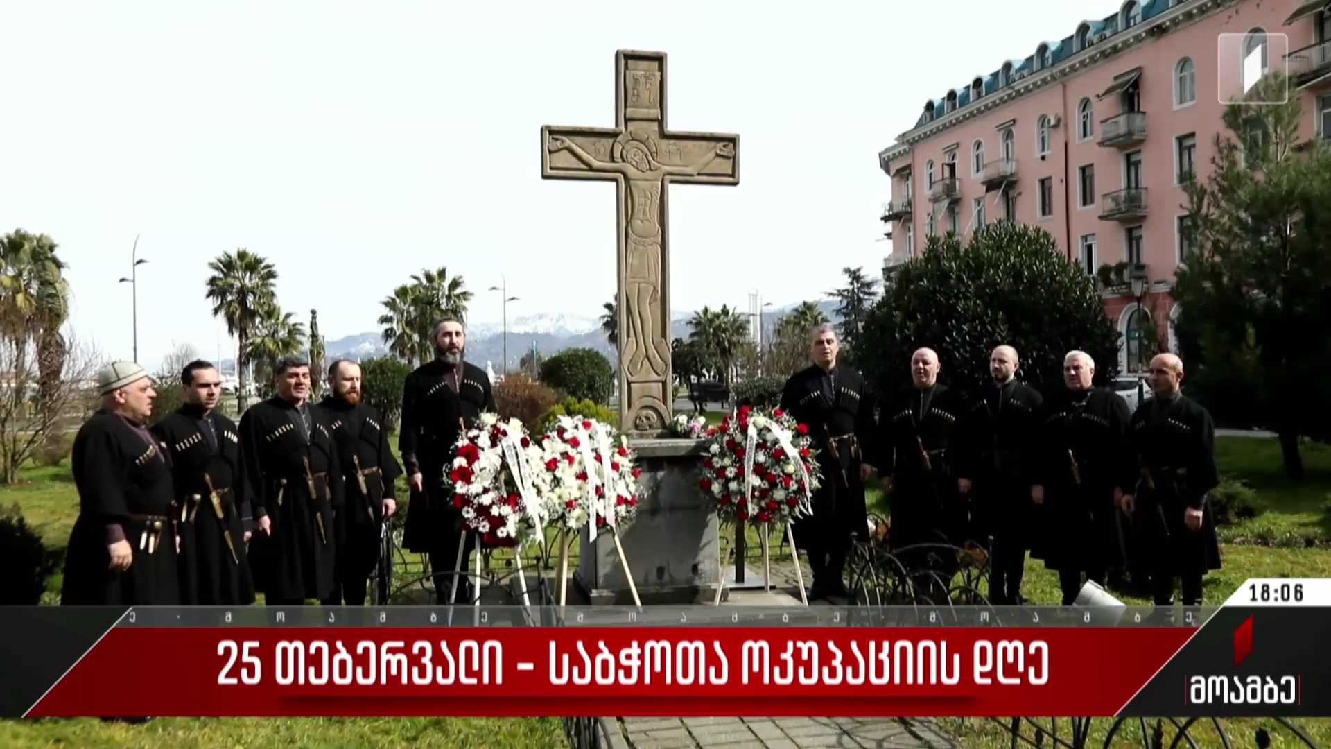 თორნიკე რიჟვაძემ ბათუმში საქართველოს ერთიანობისთვის დაღუპულ გმირთა მემორიალი გვირგვინით შეამკო