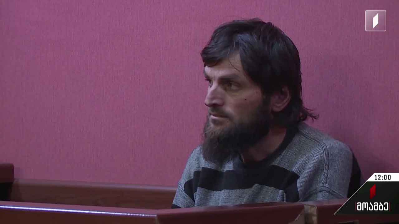 აღკვეთის ღონისძიება