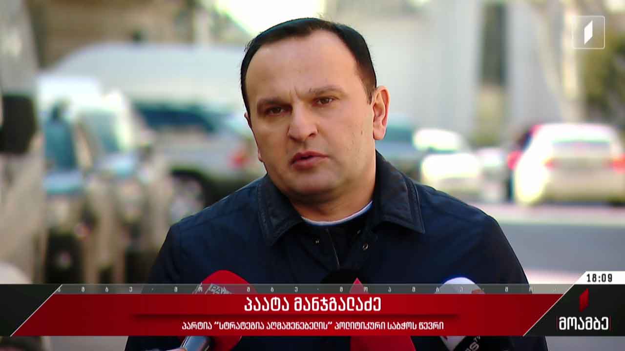 რა გეგმა აქვს ოპოზიციას