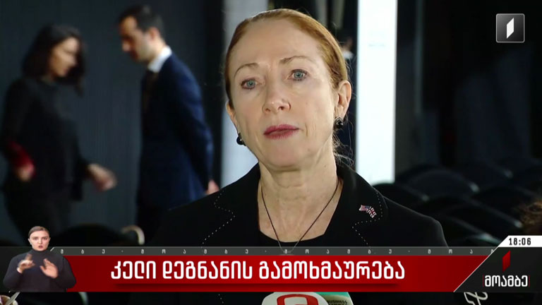 კელი დეგნანის გამოხმაურება