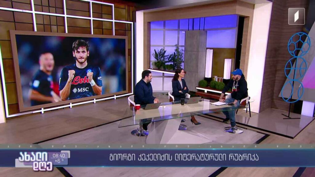 ნეაპოლსა და მილანში ქართული ბიბლიოთეკა გაიხსნა