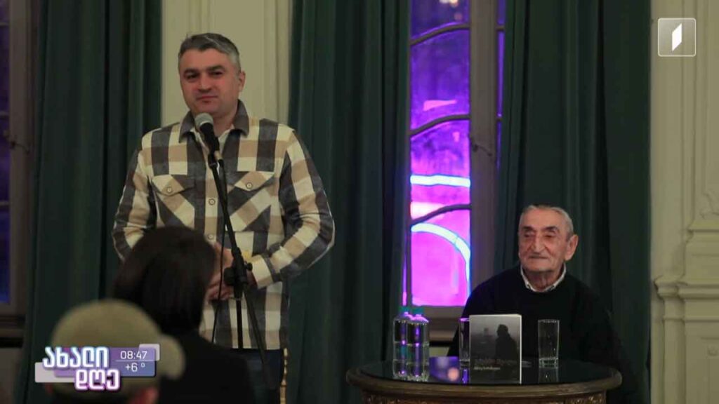 „უძებნი შვილი“ – ბესიკ ხარანაულის ახალი წიგნის წარდგენა მწერალთა სახლში