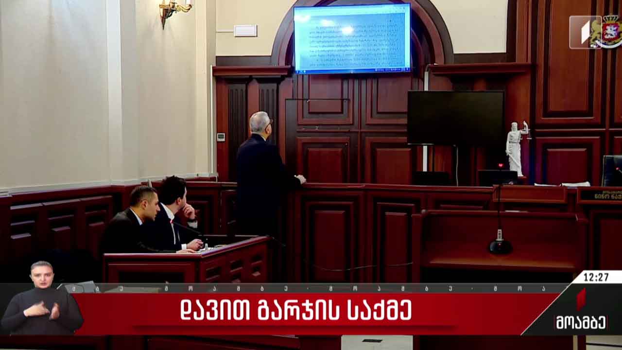 დავით გარეჯის საქმე