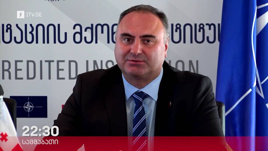 თავდაცვის ახალი კოდექსი და სავალდებულო სამხედრო სამსახურის რეფორმა – „თავისუფალი ხედვა“, 28 თებერვალს, 22:30