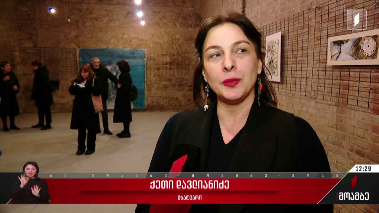 ქეთი დავლიანიძის პერსონალური გამოფენა