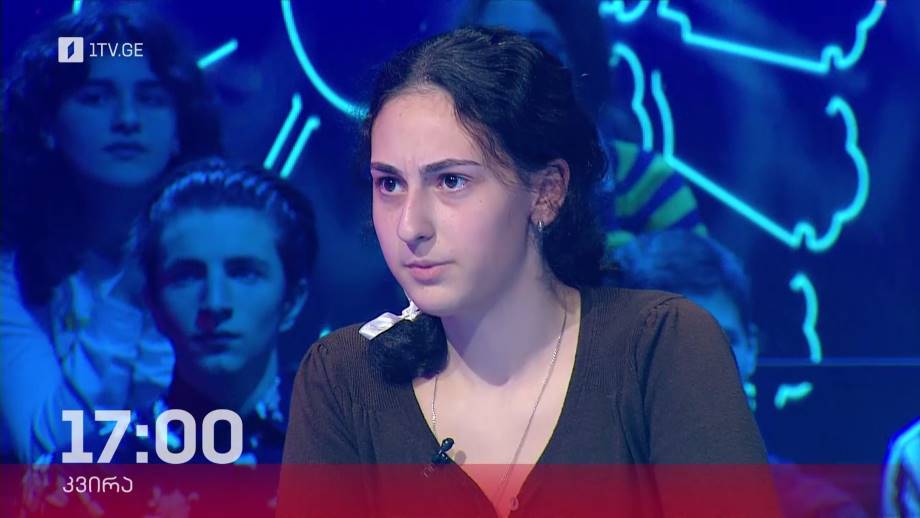 „წიგნების თარო“ – 5 მარტს, 17:00