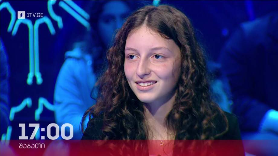 „წიგნების თარო“ – 4 მარტს, 17:00