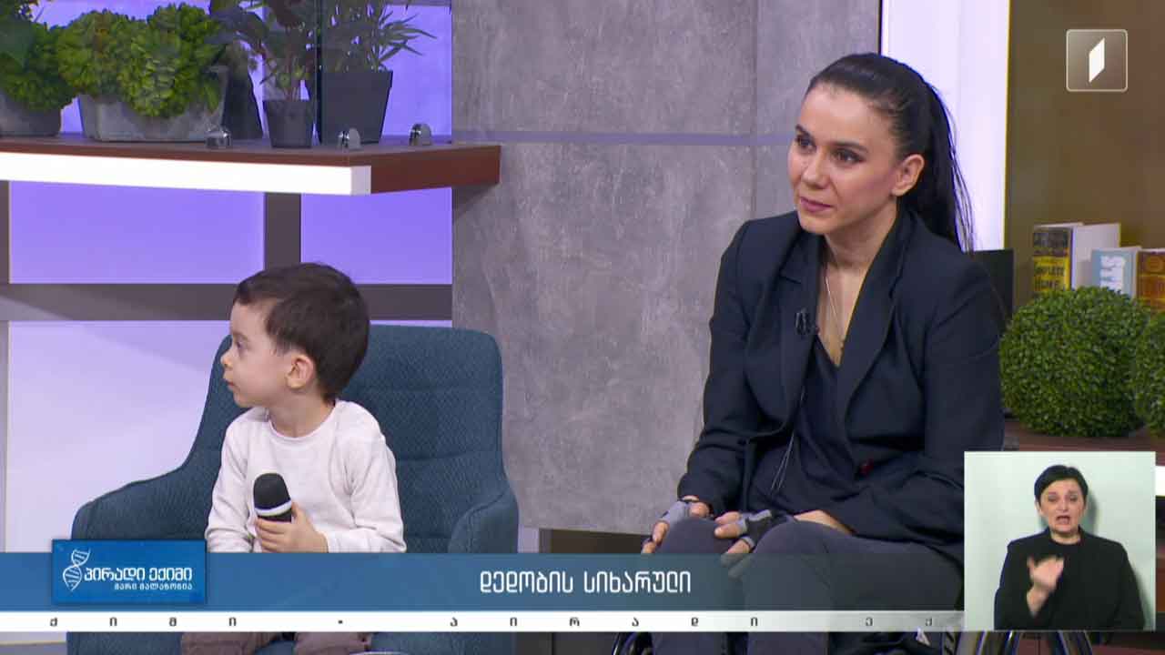პირადი ექიმი - დედობის სიხარული / სამედიცინო სიახლე / კვებითი შუქნიშანი #LIVE