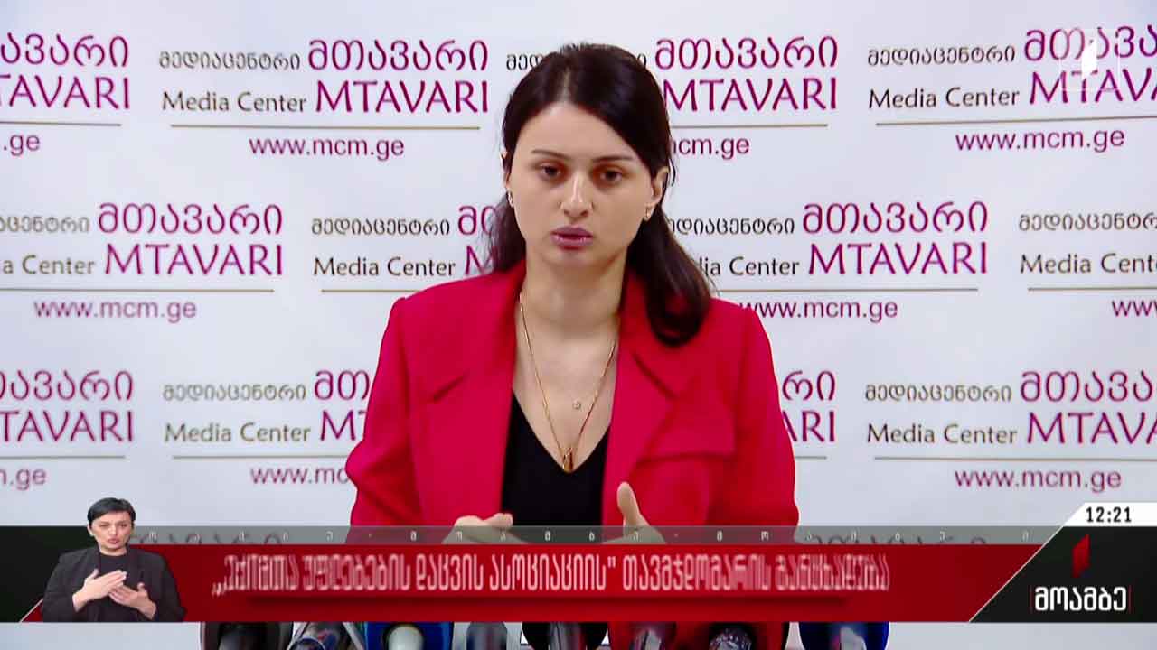 „ექიმთა უფლებების დაცვის ასოციაციის“ თავმჯდომარის განცხადება