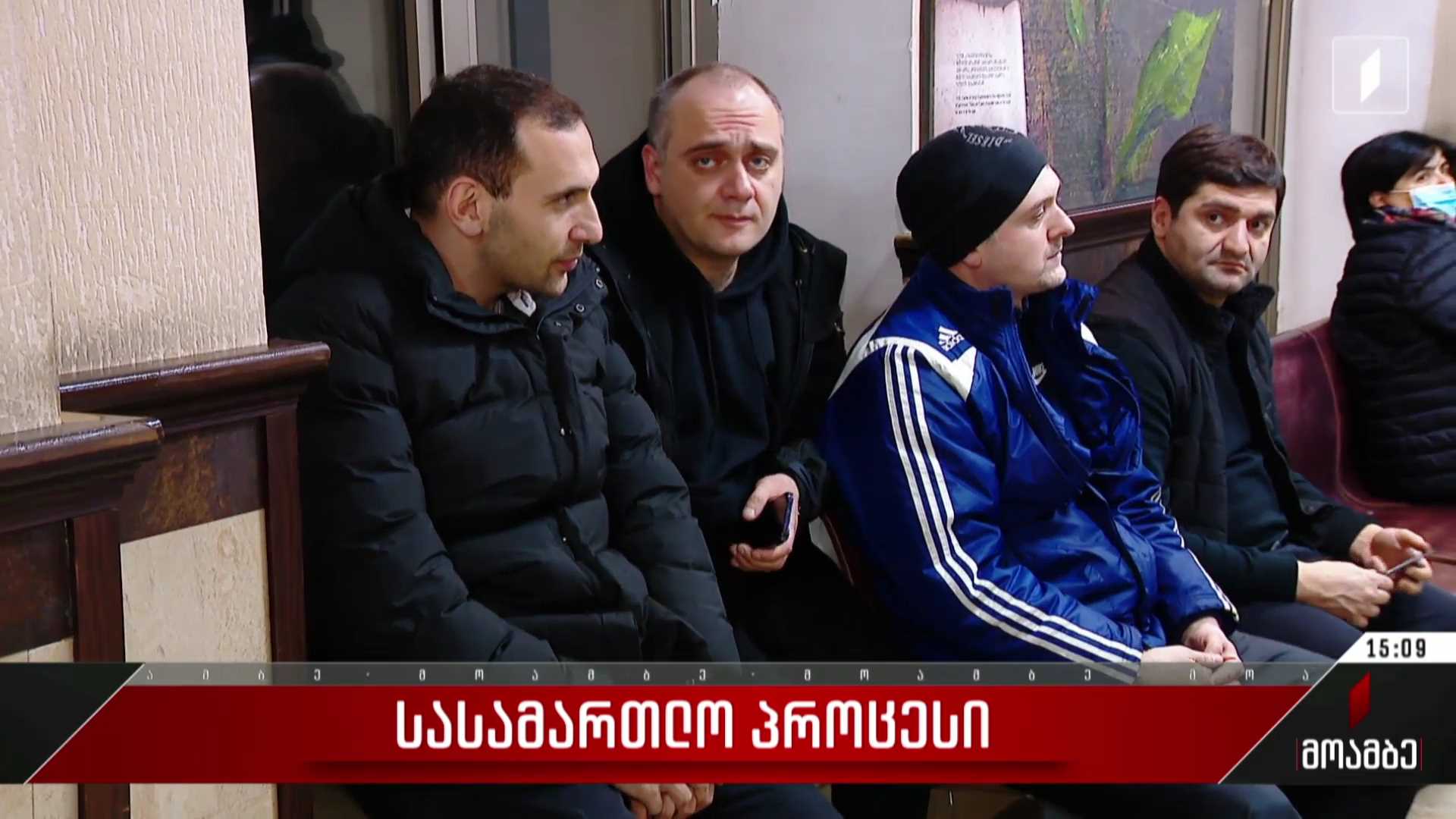 რუსთაველის გამზირზე, აქციაზე დაკავებულების სასამართლო პროცესი