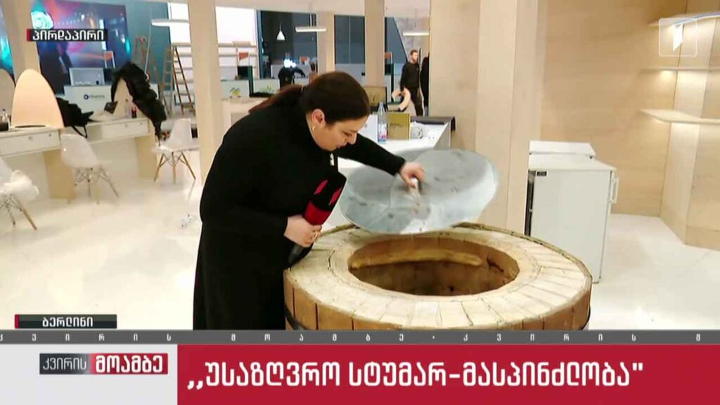 „უსაზღვრო სტუმარმასპინძლობა“ – ITB Berlin-2023