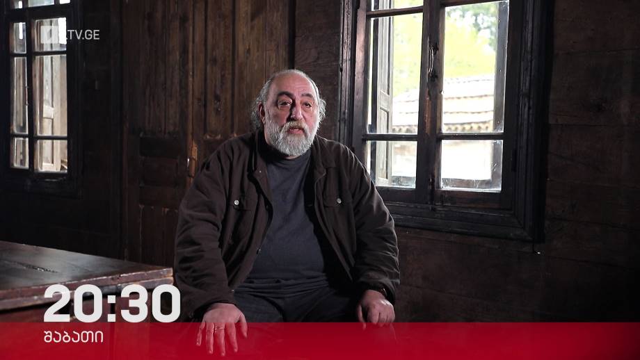 „აკა მორჩილაძე – დაკარგული წიგნები“ – 11 მარტს, 20:30