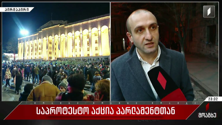 იაგო ხვიჩიას განცხადება