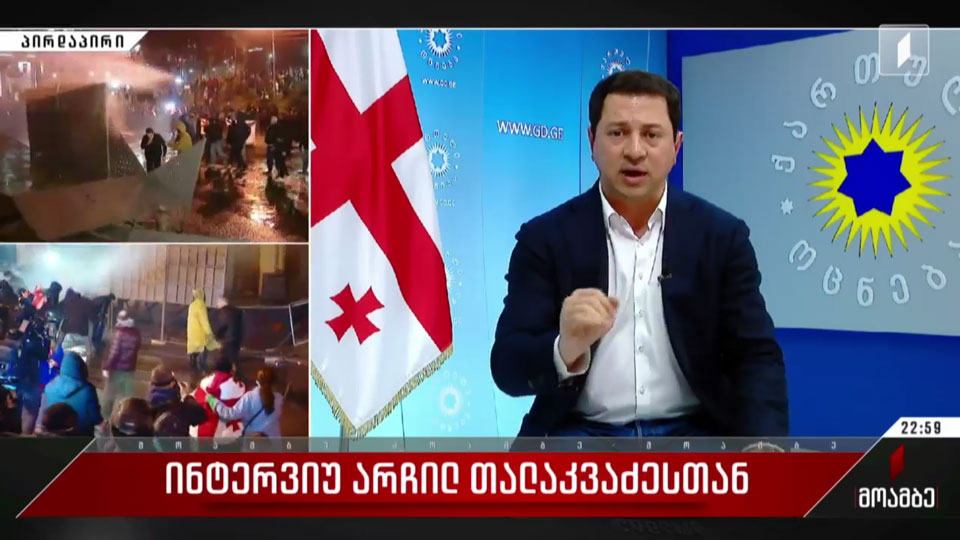 ინტერვიუ არჩილ თალაკვაძესთან