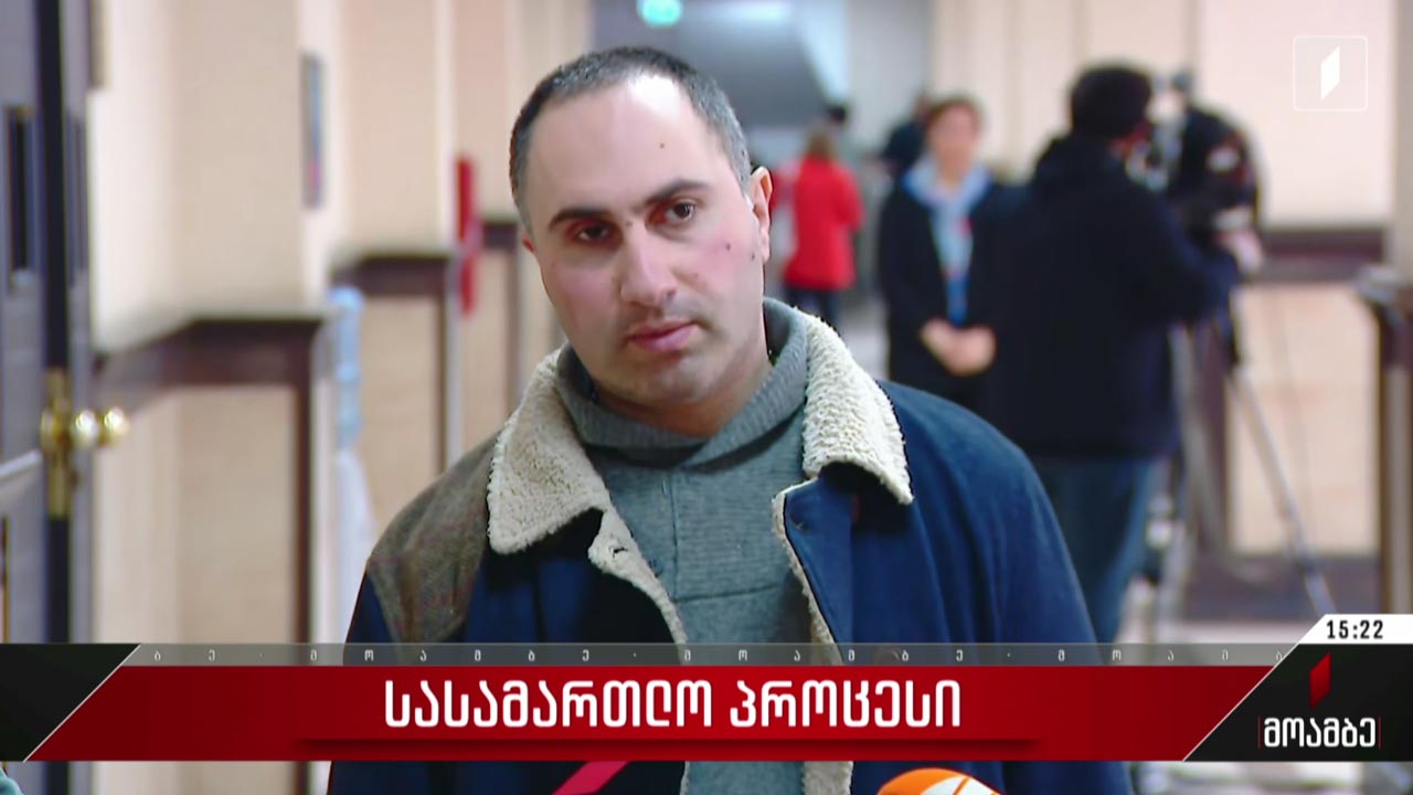 7-8 მარტის აქციებზე დაკავებულთა სასამართლო პროცესი