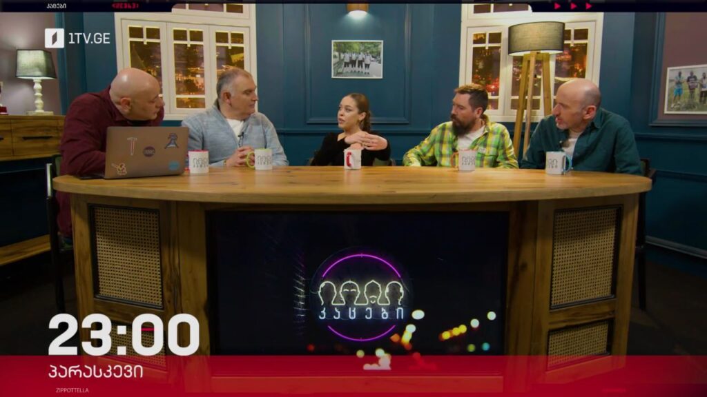 „კაცები“ – 10 მარტს, 23:00