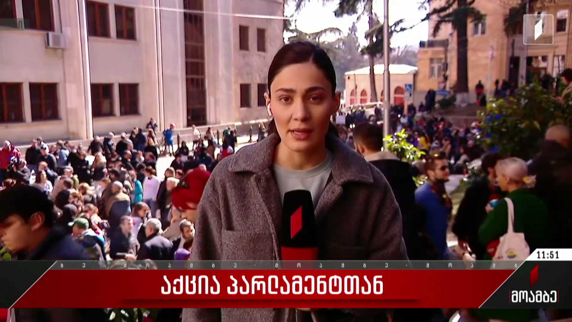აქცია პარლამენტთან - აქციის მონაწილეები პლენარული სესიის დაწყებას ელოდებიან