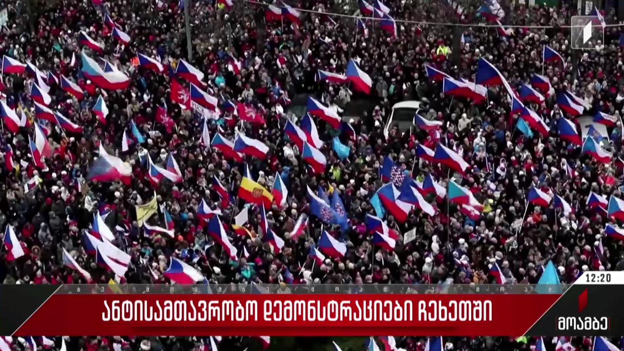 ანტისამთავრობო დემონსტრაციები ჩეხეთში