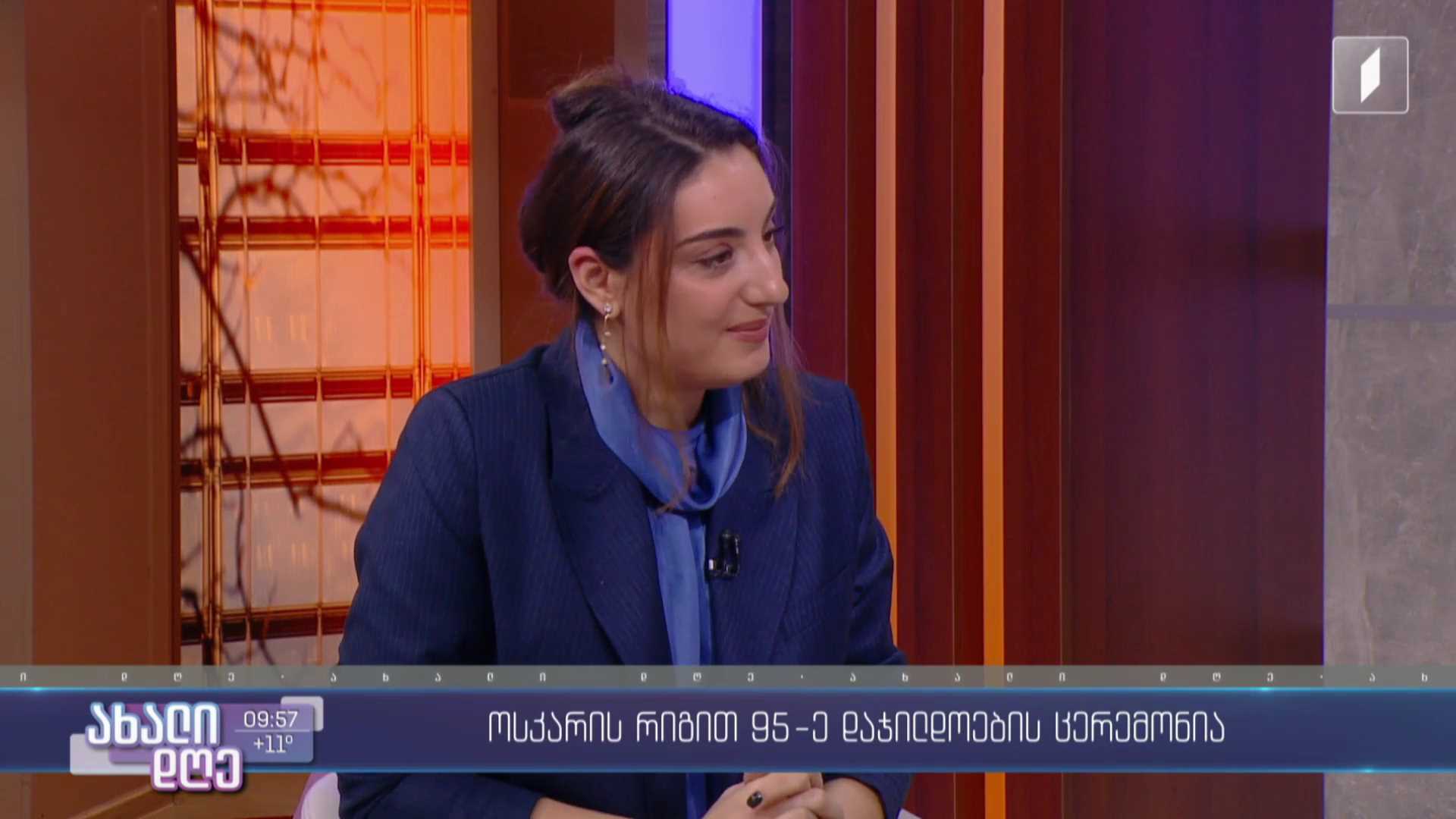 „ოსკარის“ სხვადასხვა ნომინაციაში გამარჯვებულთა ვინაობა ცნობილია