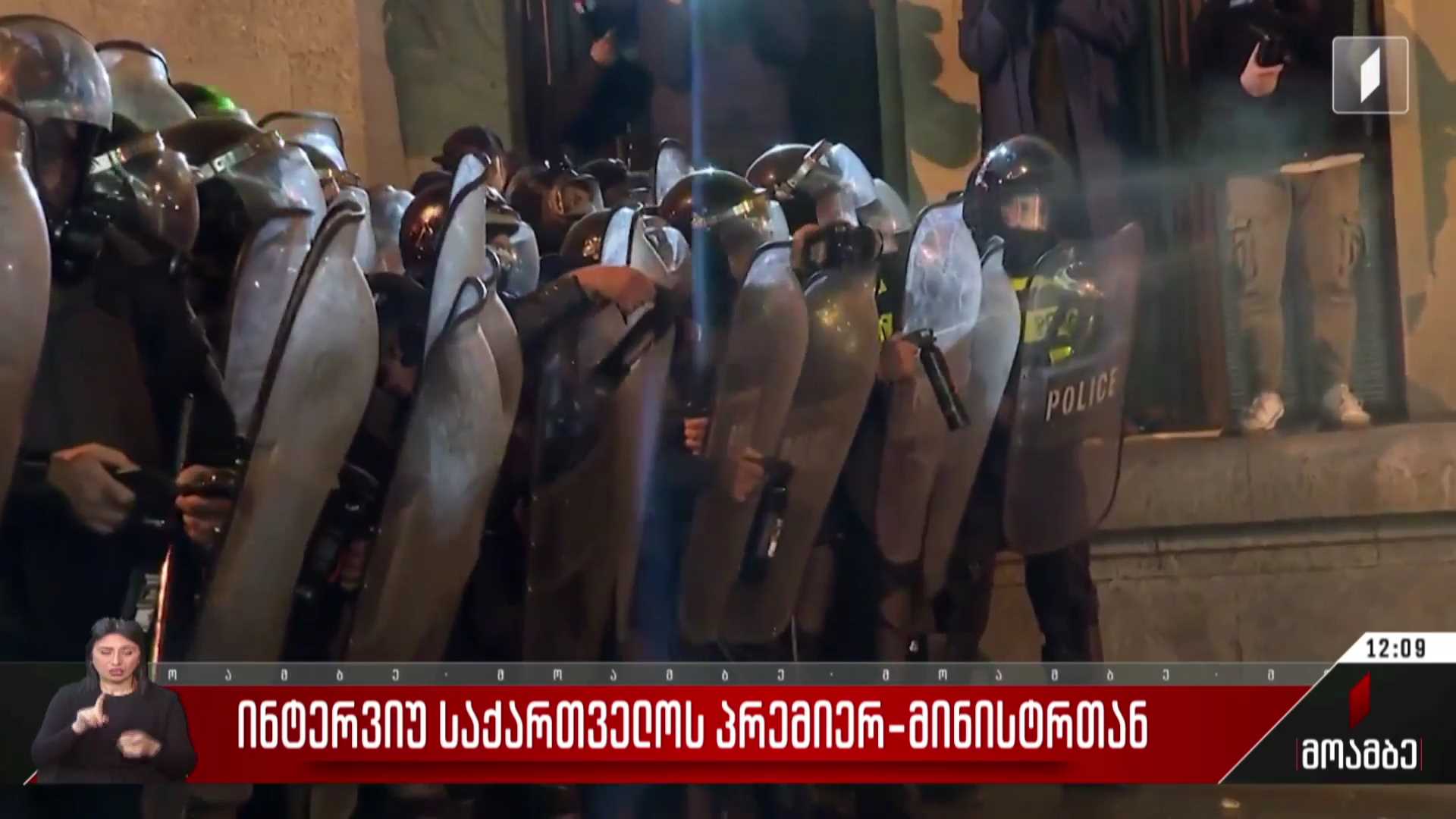 ინტერვიუ საქართველოს პრემიერ-მინისტრთან