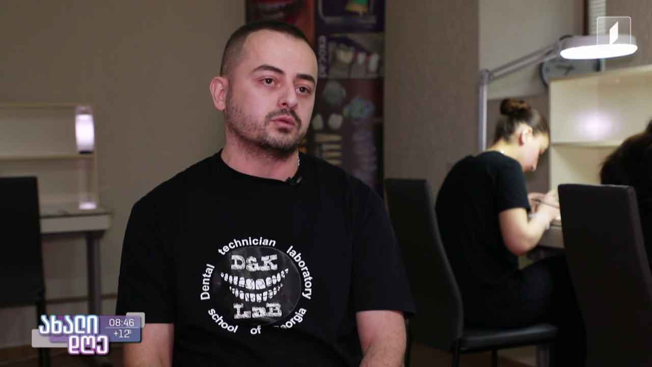 კბილის ტექნიკოსის გზა პროფესიული კოლეჯიდან საკუთარ ლაბორატორიამდე