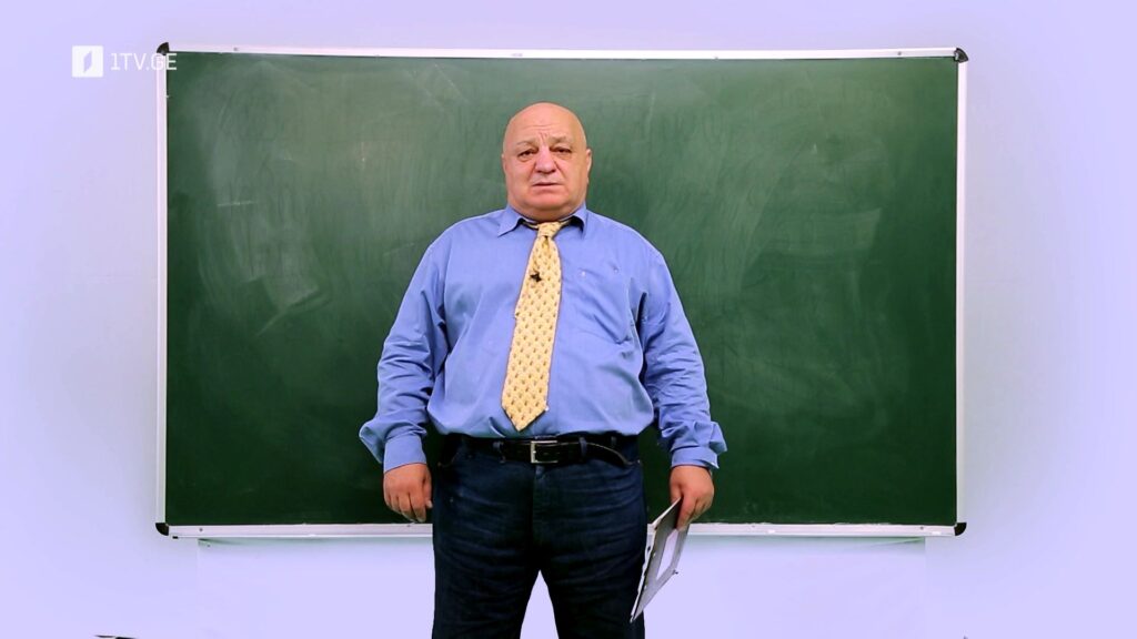 ცვანციკას ონლაინ გაკვეთილები – VI კლასი: ათწილადები