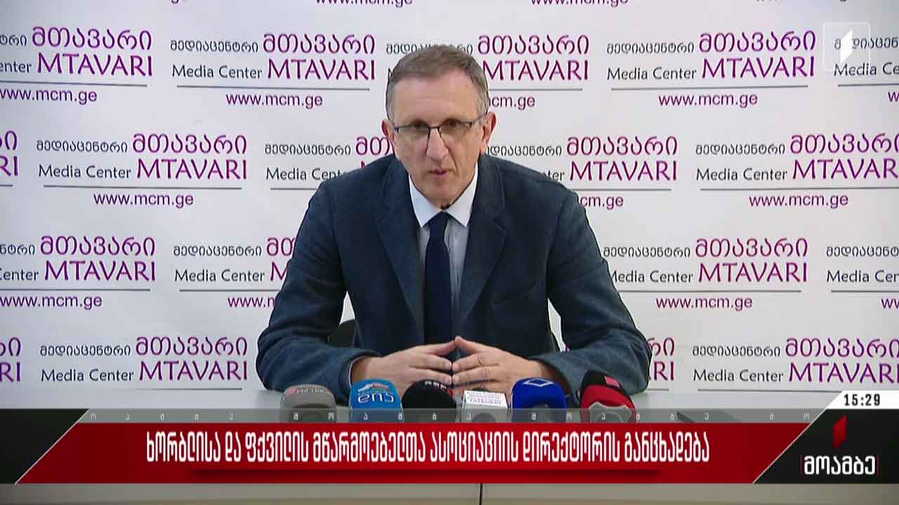 ხორბლისა და ფქვილის მწარმოებელთა ასოციაციის დირექტორის განცხადება