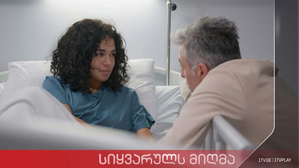 „სიყვარულს მიღმა“ – სეზონი 3, ეპიზოდი 29