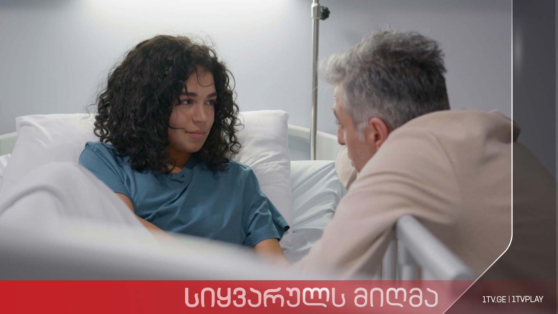 „სიყვარულს მიღმა“ - სეზონი 3, ეპიზოდი 29