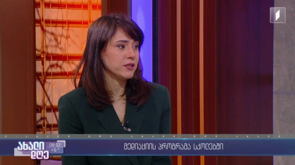 მედიაცია სკოლებში – გაერო-ს ბავშვთა ფონდის ახალი პროგრამა, რომელიც მოსწავლეებს შორის კონფლიქტების გადაჭრაზეა ორიენტირებული