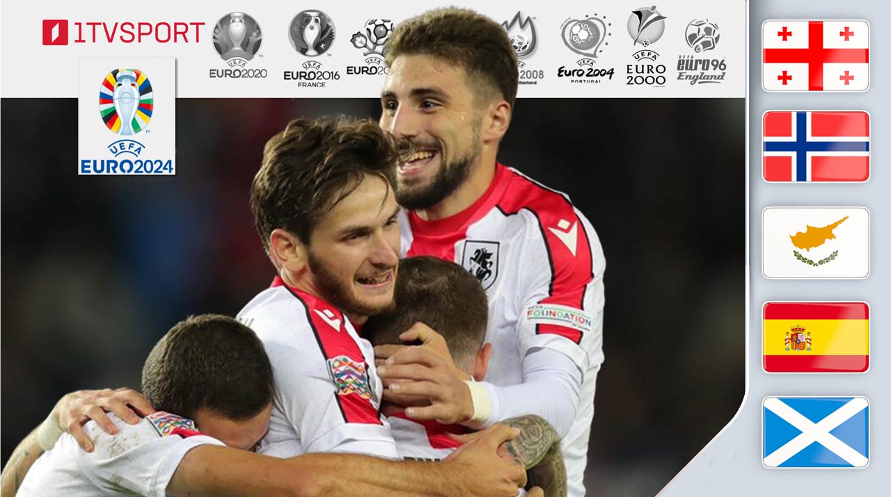 ევრო 2024 | საქართველოს ფეხბურთელთა ნაკრების ყველა მატჩი, სტატისტიკა, საუკეთესო მომენტები [ვიდეო] #1TVSPORT