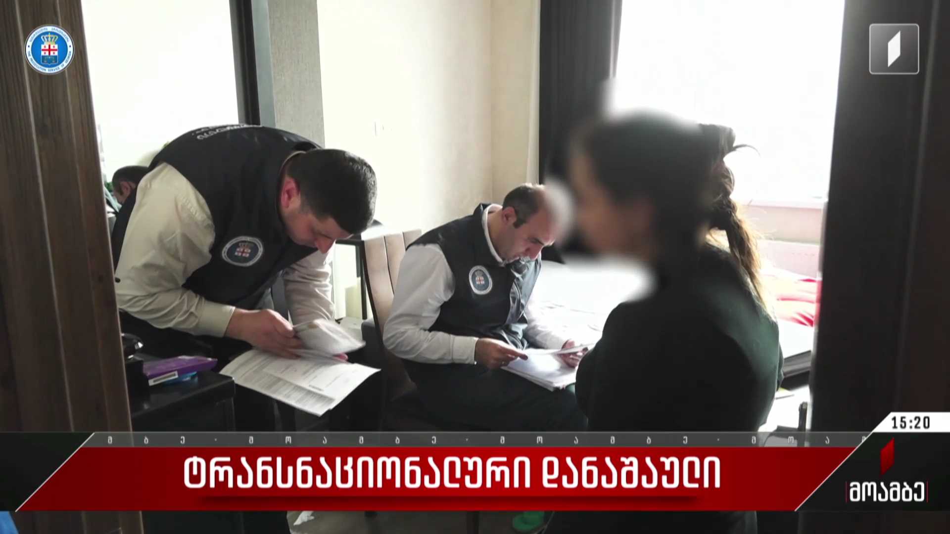ტრანსნაციონალური დანაშაული