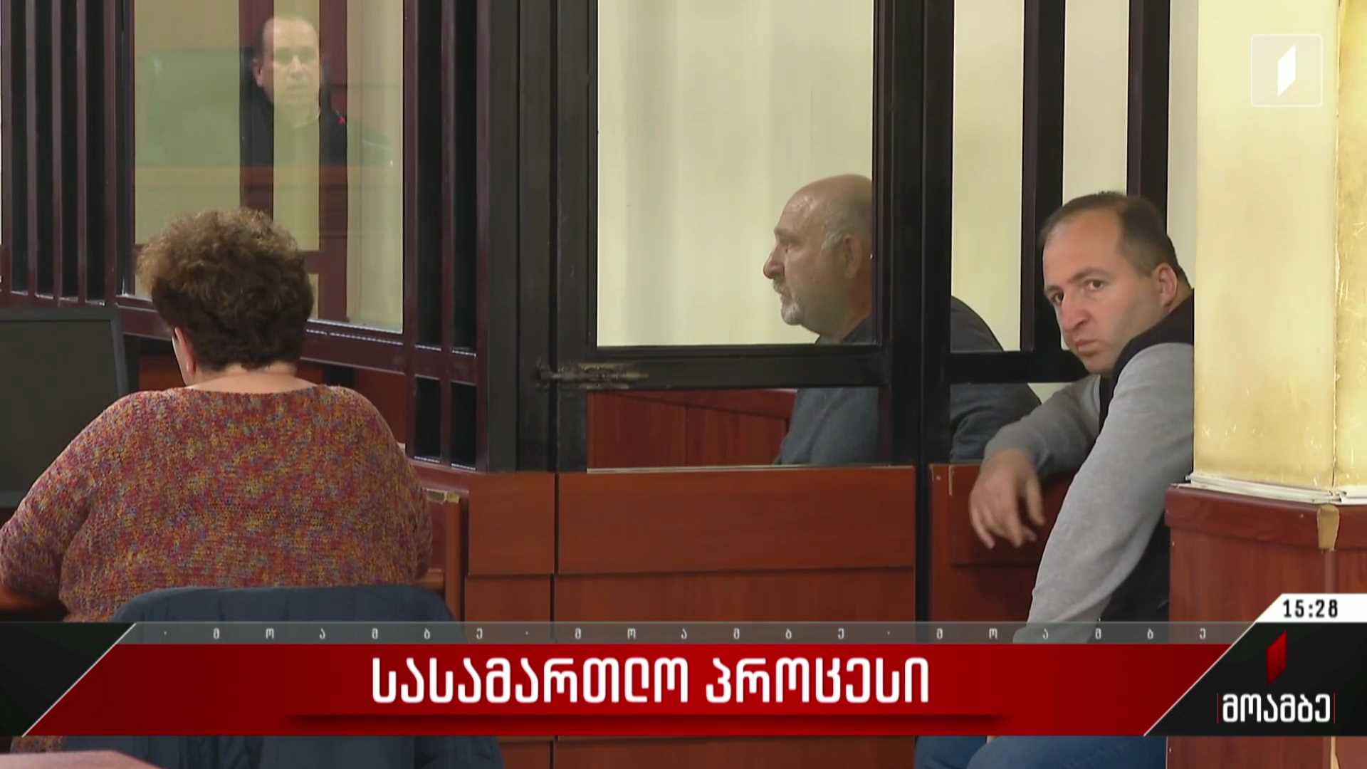 სასამართლო პროცესი
