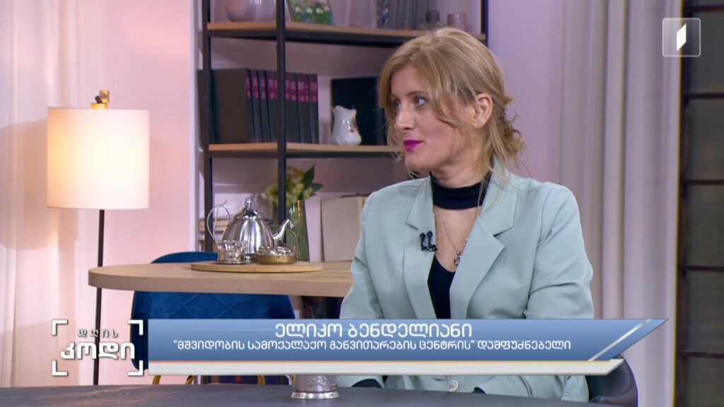ქალი და ისტორია – როდის და როგორ ჩნდება ქალი ისტორიაში და ვინ იყვნენ პირველი ქალები – სტუმარი: ელიკო ბენდელიანი – „მშვიდობის სამოქალაქო განვითარების ცენტრის“ დამფუძნებელი