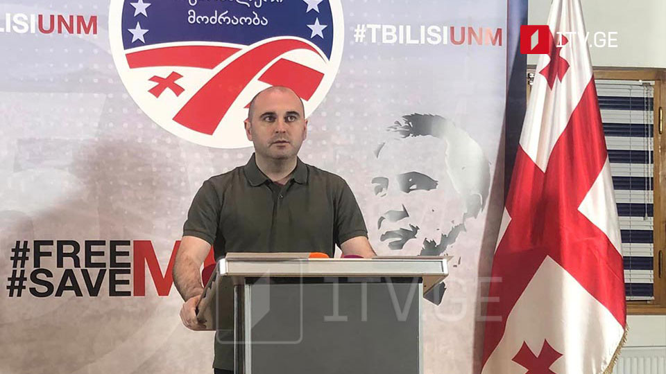 ხაბეიშვილი მორიგ აქციას აანონსებს