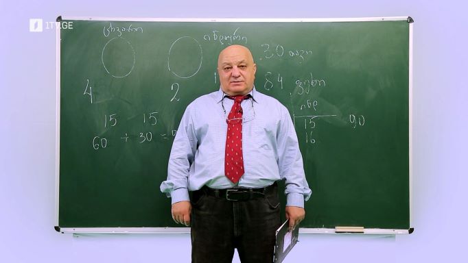 ცვანციკას ონლაინ გაკვეთილები – VI კლასი: წილადები