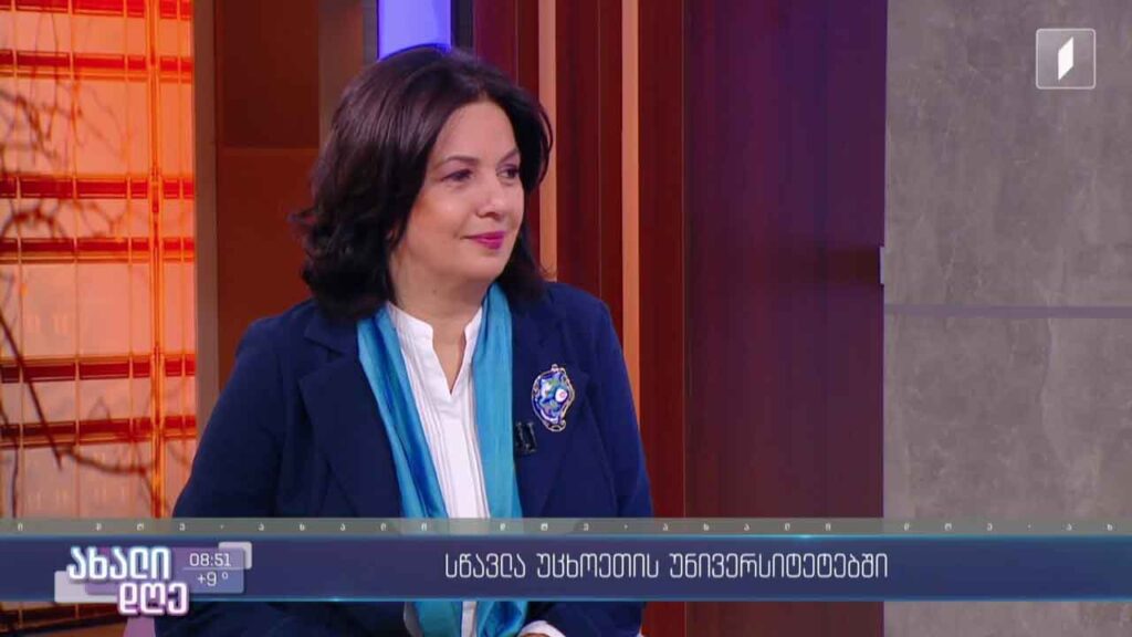 სწავლა უცხოეთის უნივერსიტეტებში