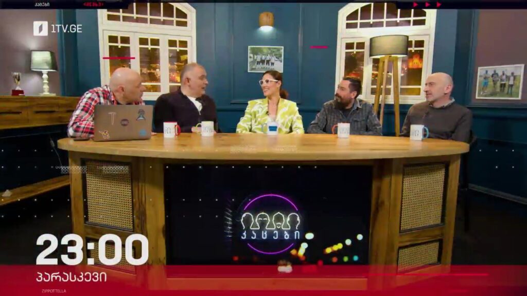 „კაცები“ – 17 მარტს, 23:00
